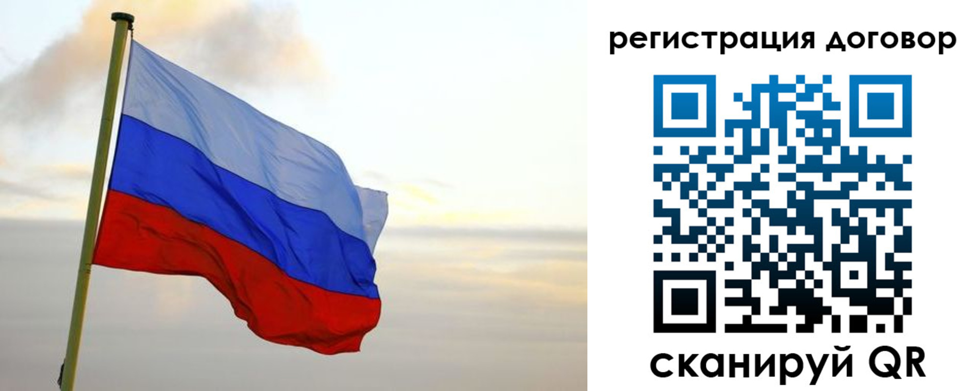 прописка паспорт в Минусинске