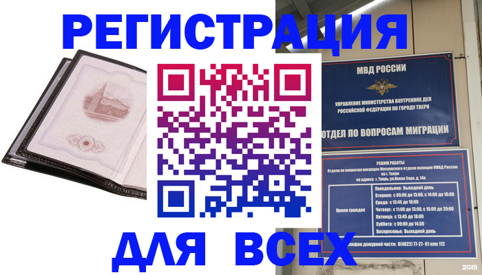 форма 3 в Минусинске